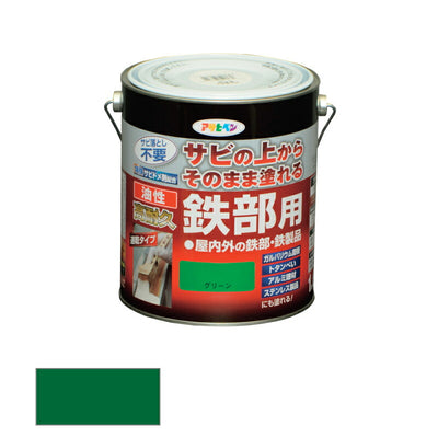 アサヒペン　油性 高耐久鉄部用 1.6L グリーン　【品番：4970925526762】