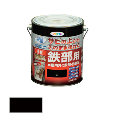 アサヒペン　油性 高耐久鉄部用 1.6L 黒　【品番：4970925526663】