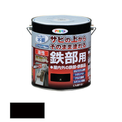 アサヒペン　油性 高耐久鉄部用 3L 黒　【品番：4970925526915】