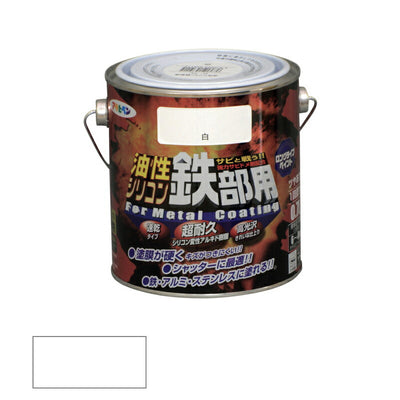 アサヒペン　油性 シリコン鉄部用 0.7L 白　【品番：4970925535115】