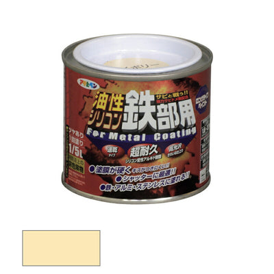 アサヒペン　油性 シリコン鉄部用 1/5L アイボリー　【品番：4970925535429】