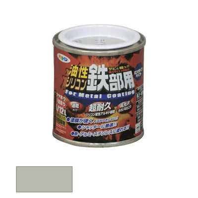 アサヒペン　油性 シリコン鉄部用 1/12L ライトグレー　【品番：4970925535634】