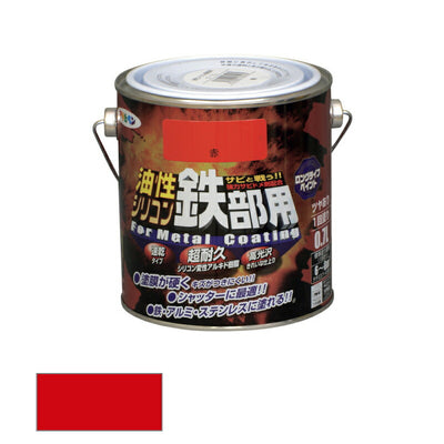 アサヒペン　油性 シリコン鉄部用 0.7L 赤　【品番：4970925535184】