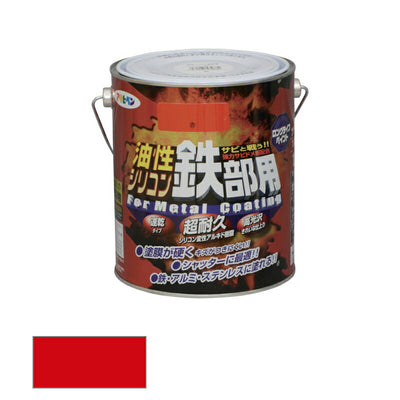 アサヒペン　油性 シリコン鉄部用 1.6L 赤　【品番：4970925534880】