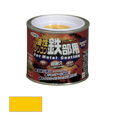 アサヒペン　油性 シリコン鉄部用 1/5L 黄色　【品番：4970925535320】