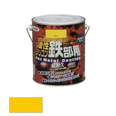 アサヒペン　油性 シリコン鉄部用 1.6L 黄色　【品番：4970925534828】