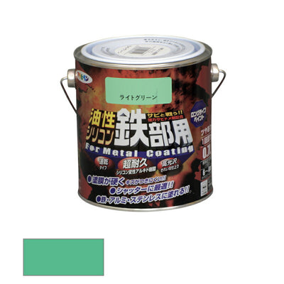 アサヒペン　油性 シリコン鉄部用 0.7L ライトグリーン　【品番：4970925535191】