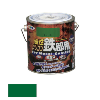 アサヒペン　油性 シリコン鉄部用 0.7L グリーン　【品番：4970925535207】