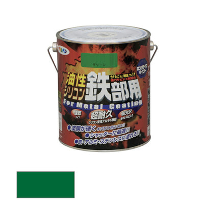 アサヒペン　油性 シリコン鉄部用 1.6L グリーン　【品番：4970925534903】