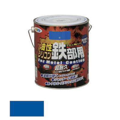 アサヒペン　油性 シリコン鉄部用 1.6L 青　【品番：4970925534842】