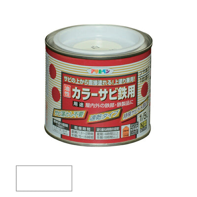 アサヒペン　油性 カラーサビ鉄用 1/5L 白　【品番：4970925533609】