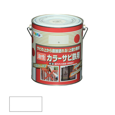 アサヒペン　油性 カラーサビ鉄用 1.6L 白　【品番：4970925533807】