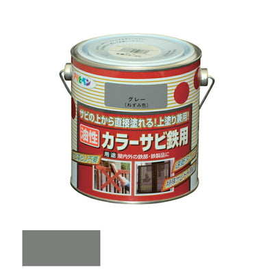 アサヒペン　油性 カラーサビ鉄用 0.7L グレー　【品番：4970925533739】