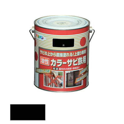 アサヒペン　油性 カラーサビ鉄用 1.6L 黒　【品番：4970925533814】