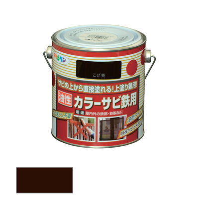 アサヒペン　油性 カラーサビ鉄用 0.7L こげ茶　【品番：4970925533746】