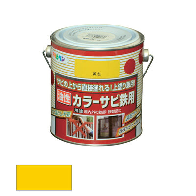 アサヒペン　油性 カラーサビ鉄用 0.7L 黄色　【品番：4970925533760】