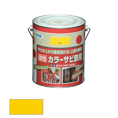 アサヒペン　油性 カラーサビ鉄用 1.6L 黄色　【品番：4970925533869】