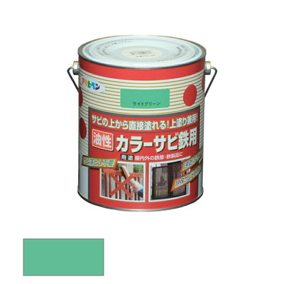 アサヒペン　油性 カラーサビ鉄用 1.6L ライトグリーン　【品番：4970925533876】