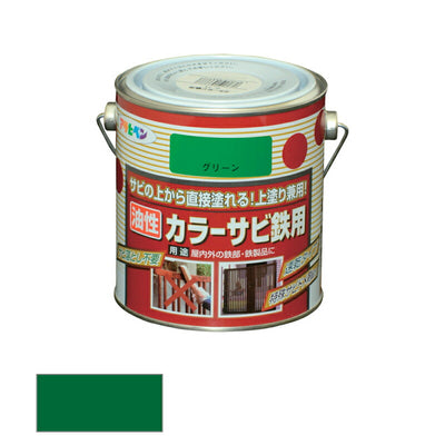 アサヒペン　油性 カラーサビ鉄用 0.7L グリーン　【品番：4970925533784】