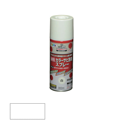 アサヒペン　油性 カラーサビ鉄用スプレー 300ml 白　【品番：4970925533906】