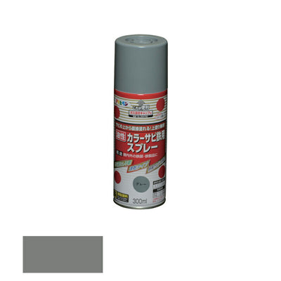 アサヒペン　油性 カラーサビ鉄用スプレー 300ml グレー　【品番：4970925533937】