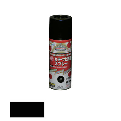 アサヒペン　油性 カラーサビ鉄用スプレー 300ml 黒　【品番：4970925533913】