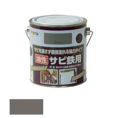 アサヒペン　油性 サビ鉄用 0.7l グレー（ねずみ色）　【品番：4970925518521】