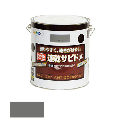 アサヒペン　油性 速乾サビドメ 3L グレー（ねずみ色）　【品番：4970925518477】