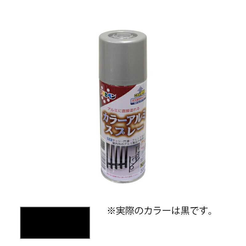 アサヒペン　カラーアルミスプレー 300ml 黒　【品番：4970925507907】