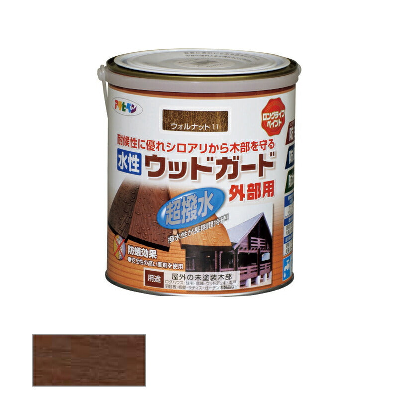アサヒペン　水性 ウッドガード外部用 1.6L ウォルナット　【品番：4970925417251】