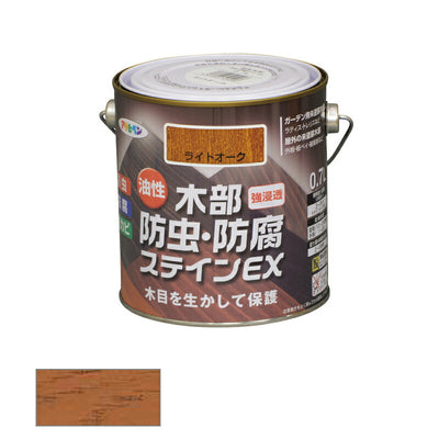 アサヒペン　油性 木部・防虫・防腐ステインEX 0.7L ライトオーク　【品番：4970925525208】