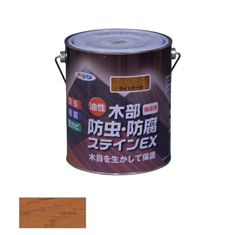 アサヒペン　油性 木部・防虫・防腐ステインEX 1.6L ライトオーク　【品番：4970925525307】