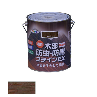 アサヒペン　油性 木部・防虫・防腐ステインEX 1.6L ウォルナット　【品番：4970925525338】