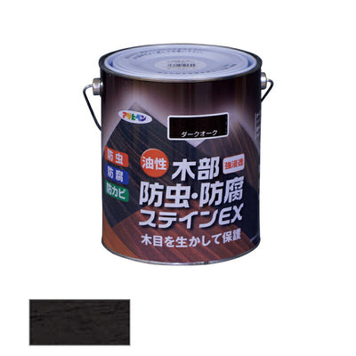 アサヒペン　油性 木部・防虫・防腐ステインEX 1.6L ダークオーク　【品番：4970925525345】