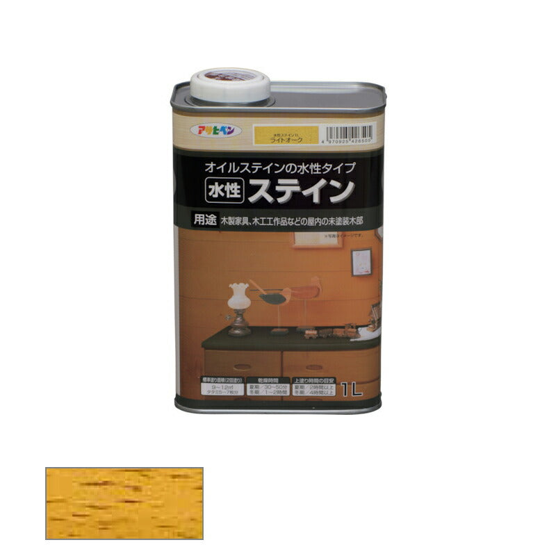 アサヒペン　水性 ステイン 1L ライトオーク　【品番：4970925426505】