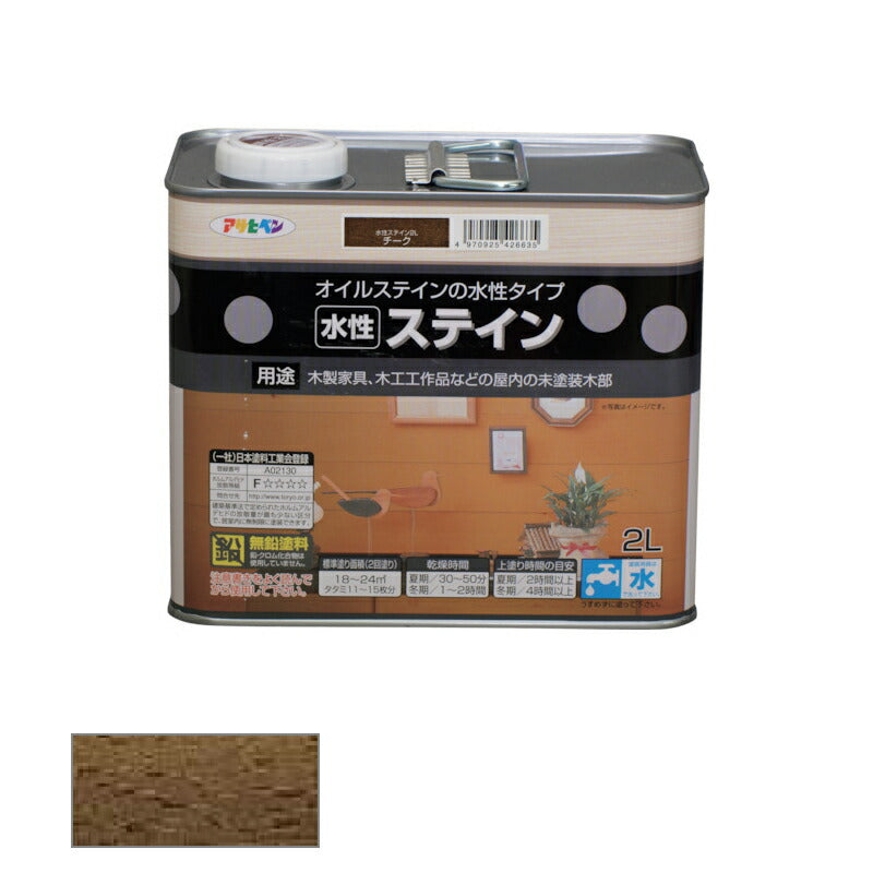 アサヒペン　水性 ステイン 2L チーク　【品番：4970925426635】