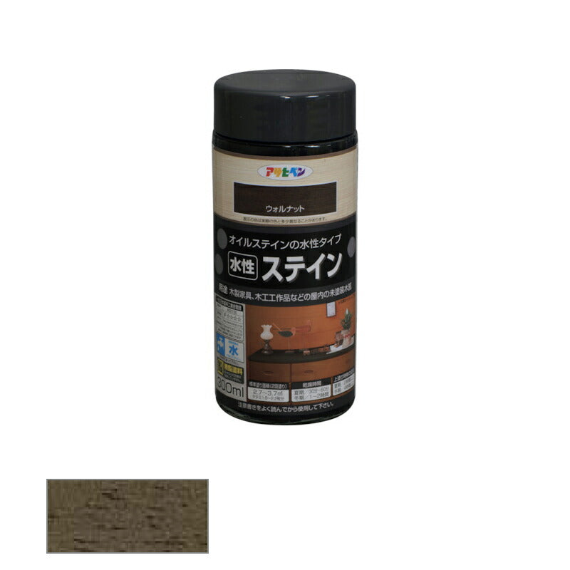 アサヒペン　水性 ステイン 300ml ウォルナット　【品番：4970925426451】