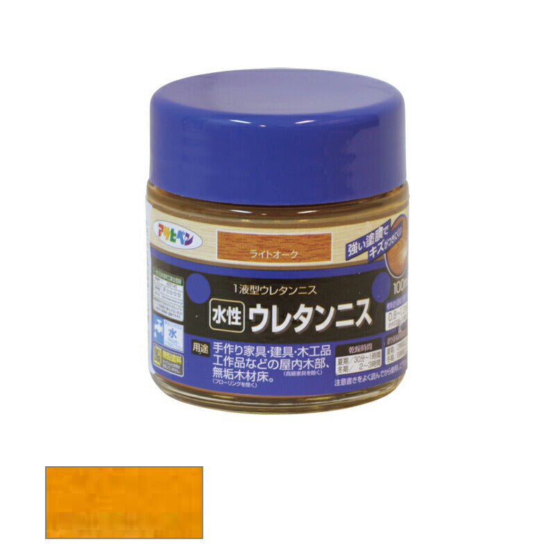 アサヒペン　水性 ウレタンニス 100ml ライトオーク　【品番：4970925447715】