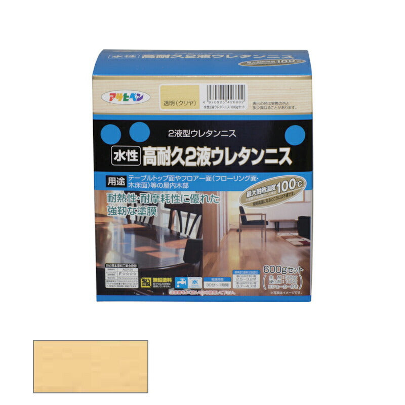 アサヒペン　水性 高耐久2液ウレタンニス 600gセット 透明（クリヤ）　【品番：4970925426802】