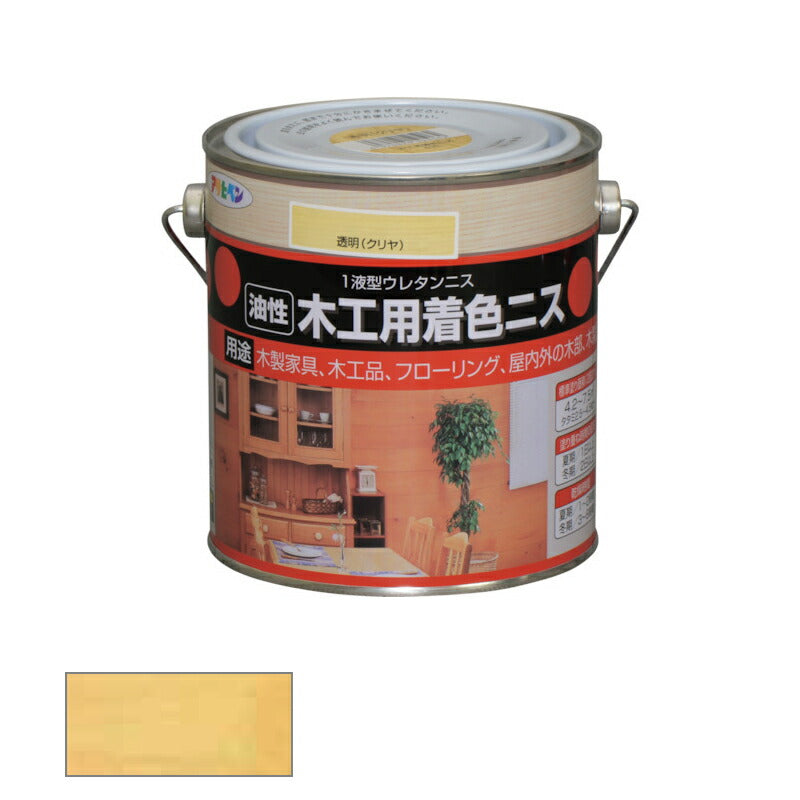 アサヒペン　油性 木工用着色ニス 0.7L 透明（クリヤ）　【品番：4970925525062】