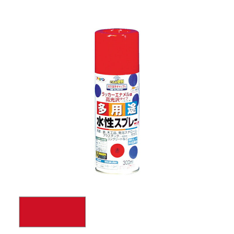 アサヒペン　水性 多用途スプレー 300ml 赤　【品番：4970925565068】