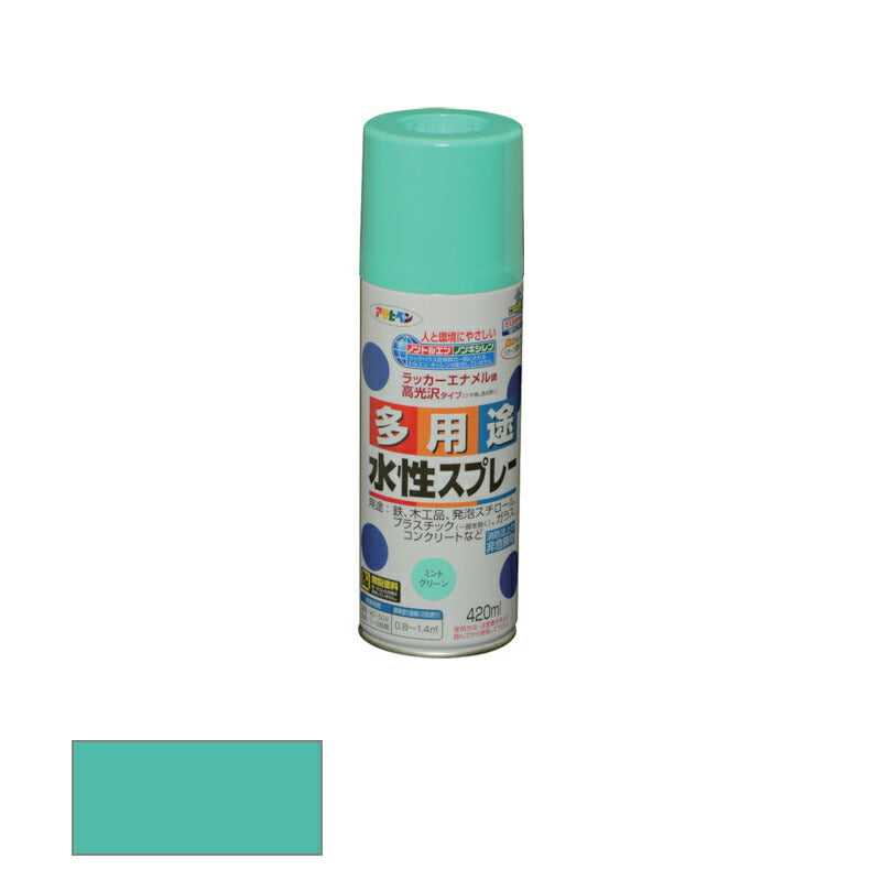 アサヒペン　水性 多用途スプレー 420ml ミントグリーン　【品番：4970925566188】