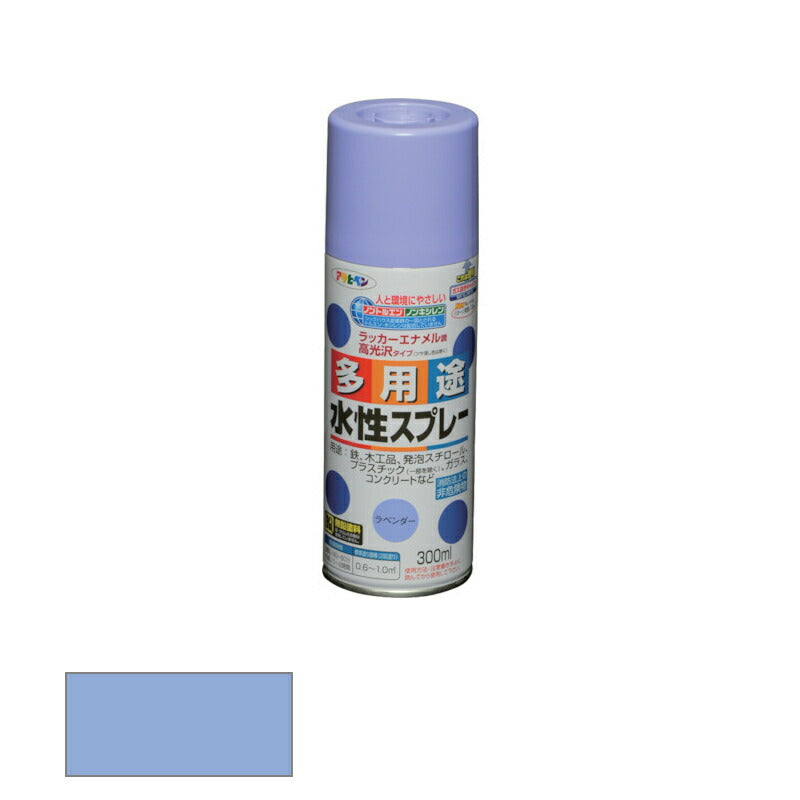 アサヒペン　水性 多用途スプレー 300ml ラベンダー　【品番：4970925565211】