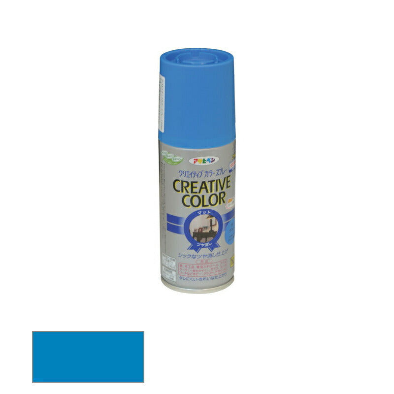 アサヒペン　クリエイティブカラースプレー マット（ツヤ消し） 100ml 54 ブルー　【品番：4970925504241】