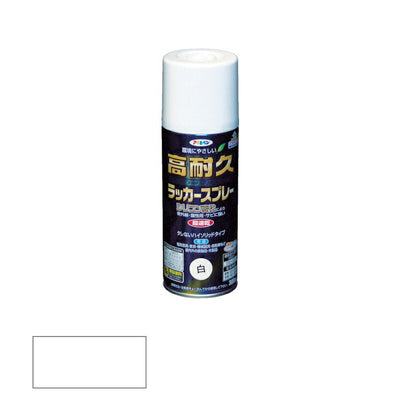 アサヒペン　高耐久ラッカースプレー ツヤあり 300ml 白　【品番：4970925551252】