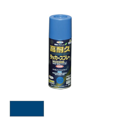 アサヒペン　高耐久ラッカースプレー ツヤあり 300ml ウルトラマリン　【品番：4970925551368】