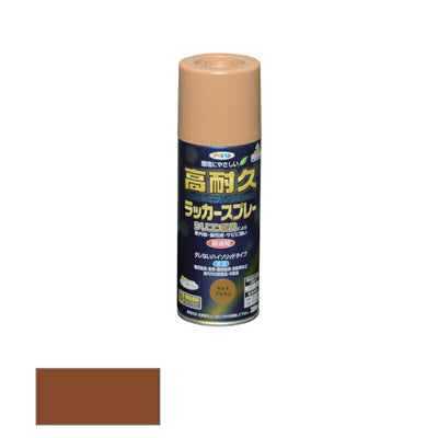 アサヒペン　高耐久ラッカースプレー ツヤあり 300ml ライトブラウン　【品番：4970925551436】