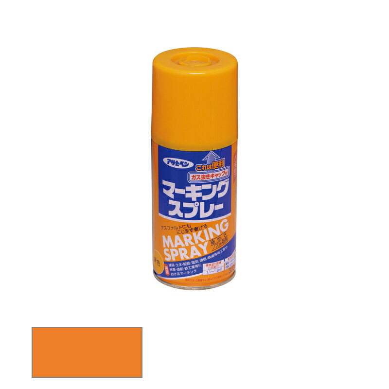 アサヒペン　マーキングスプレー ツヤあり 300ml 黄色　【品番：4970925559043】