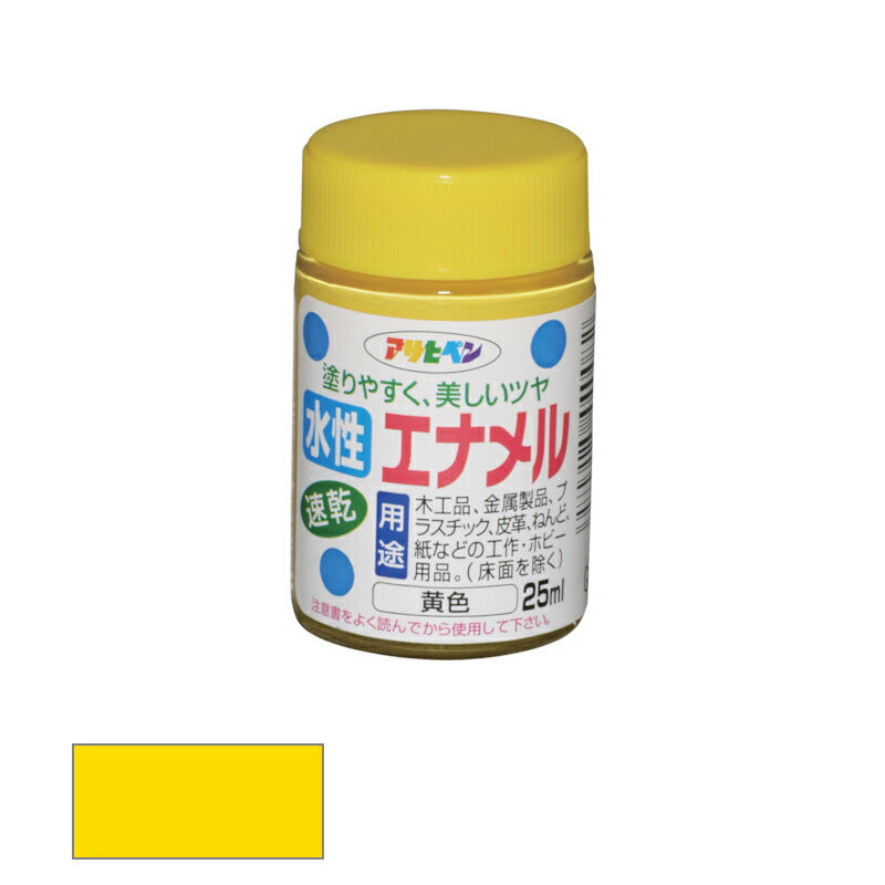 アサヒペン　水性 エナメル ツヤあり 25ml 黄色　【品番：4970925440082】