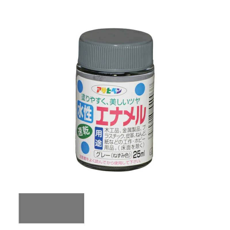 アサヒペン　水性 エナメル ツヤあり 25ml ねずみ色　【品番：4970925440037】